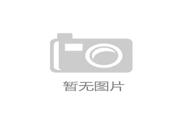 土耳其电信体育宣布新主场设计方案预计可容纳18000人提升赛事体验 土耳其电信体育宣布新主场设计方案预计可容纳18000人提升赛事体验